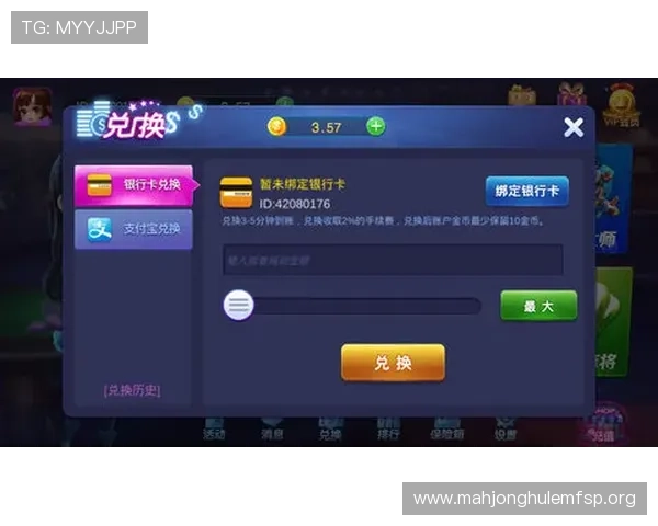 如何在pg官网娱乐中快速注册账号并掌握游戏技巧提升胜率