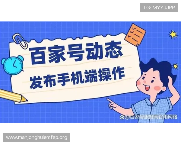 如何找到PG平台官网地址，详细指南帮助玩家轻松进入官方平台体验游戏乐趣