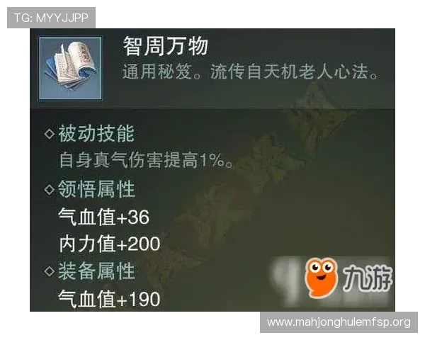 PG神鹰宝石宝石电子网页版站常见问题解答及客服支持指南帮助玩家解决疑难