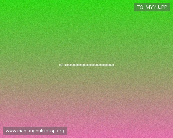 通过PG电子官网安全登录，体验高品质的电子游戏平台，享受稳定流畅的游戏环境